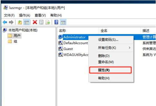Win10系统提示密码已过期,拒绝访问的解决办法