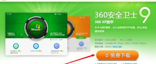 Win7系统怎么用360安全卫士恢复出厂设置?