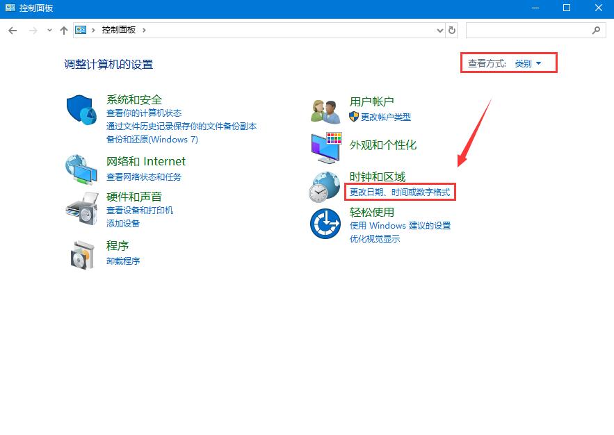 Win10安装软件时出现乱码怎么办?