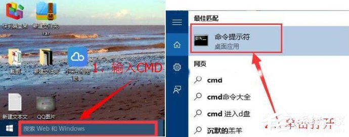Win10自动修复无法开机怎么办?Win10自动修复无法开机详细解决办法