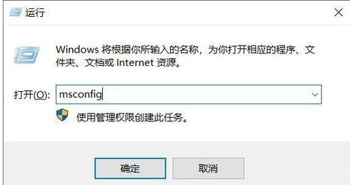 Win10开机为什么会自动弹出cmd？