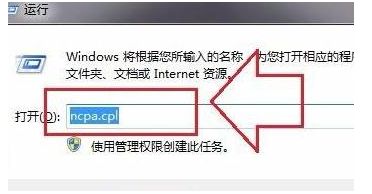 Win7电脑点击关机后显示蓝屏怎么办？Win7电脑点击关机后显示蓝屏解决办法