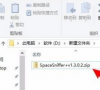 Win10系统提示初始化配置资源失败的解决方法