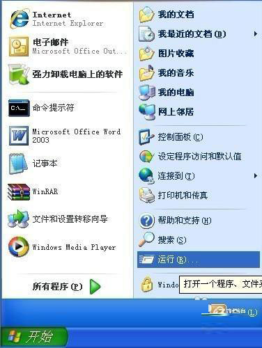怎样解决Win10安装Office提示:错误1907无法注册字体的问题?