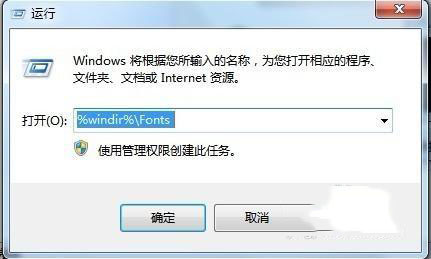 怎样解决Win10安装Office提示:错误1907无法注册字体的问题?