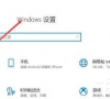 Win10系统怎么使用人脸解锁功能?