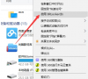 Win10怎么加密移动硬盘?Win10移动硬盘加密方法