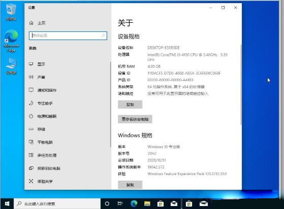 Win10英雄联盟图形设备初始化失败解决方法