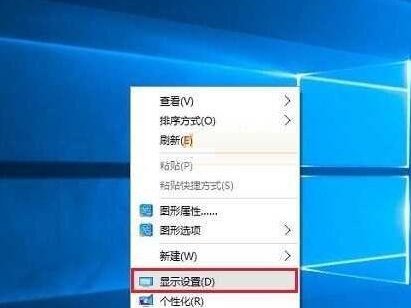 Win10系统屏幕刷新频率怎么调试?Win10系统调试屏幕刷新频率的方法
