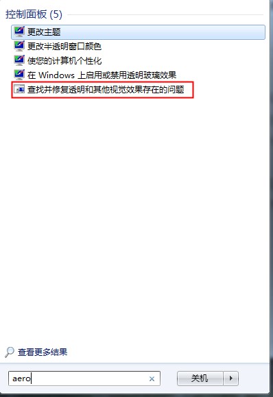 网站没有问题却显示危险？Win10新浦京城娱乐添加受信任站点的方法