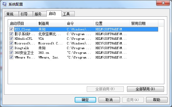 Windows7网页被劫持怎么办?教你一招轻松解决