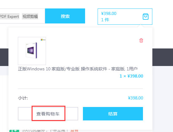熟知win10更新内容:Win10 1809有什么变化