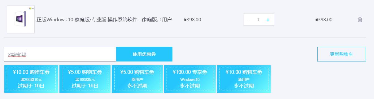 熟知win10更新内容:Win10 1809有什么变化
