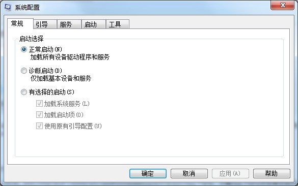 Win7系统msconfig命令提示找不到怎么办？一招教你简单修复