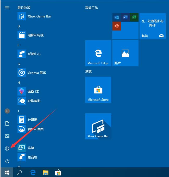 Win10触摸键盘如何开启?Win10触摸键盘的开启方法