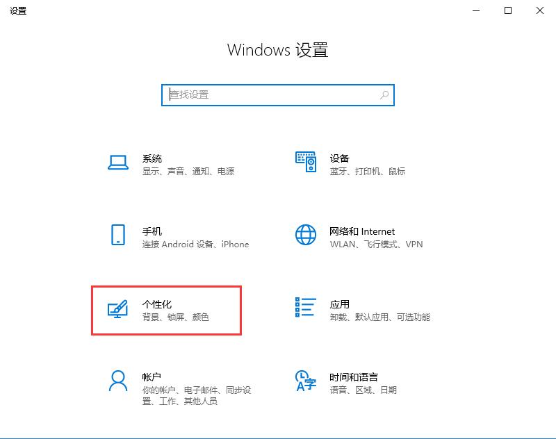 Win10触摸键盘如何开启?Win10触摸键盘的开启方法