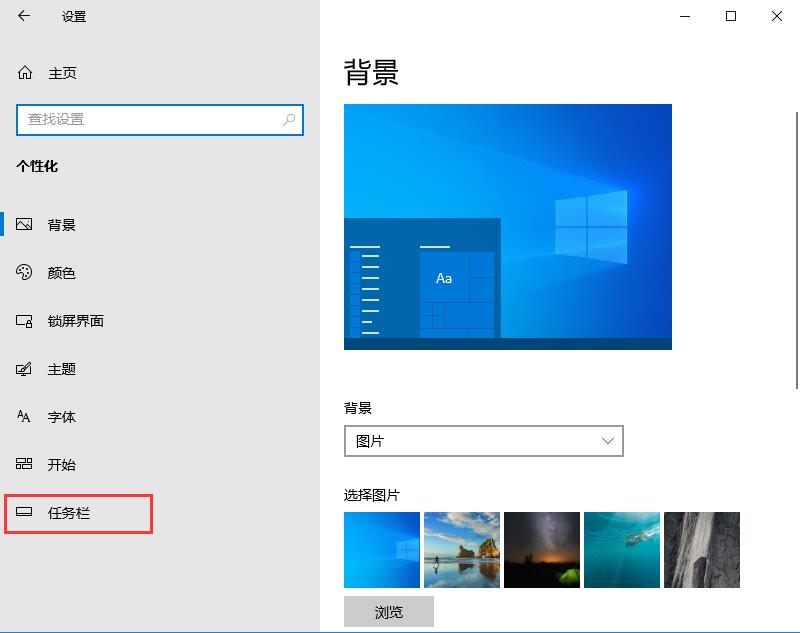 Win10触摸键盘如何开启?Win10触摸键盘的开启方法