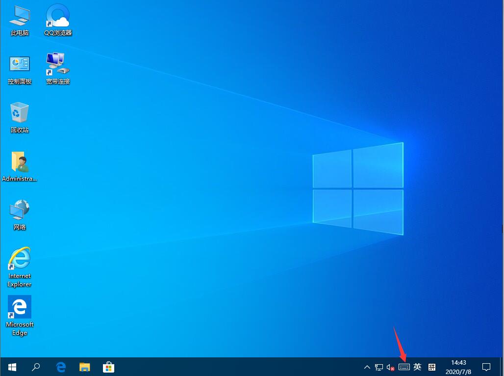 Win10触摸键盘如何开启?Win10触摸键盘的开启方法