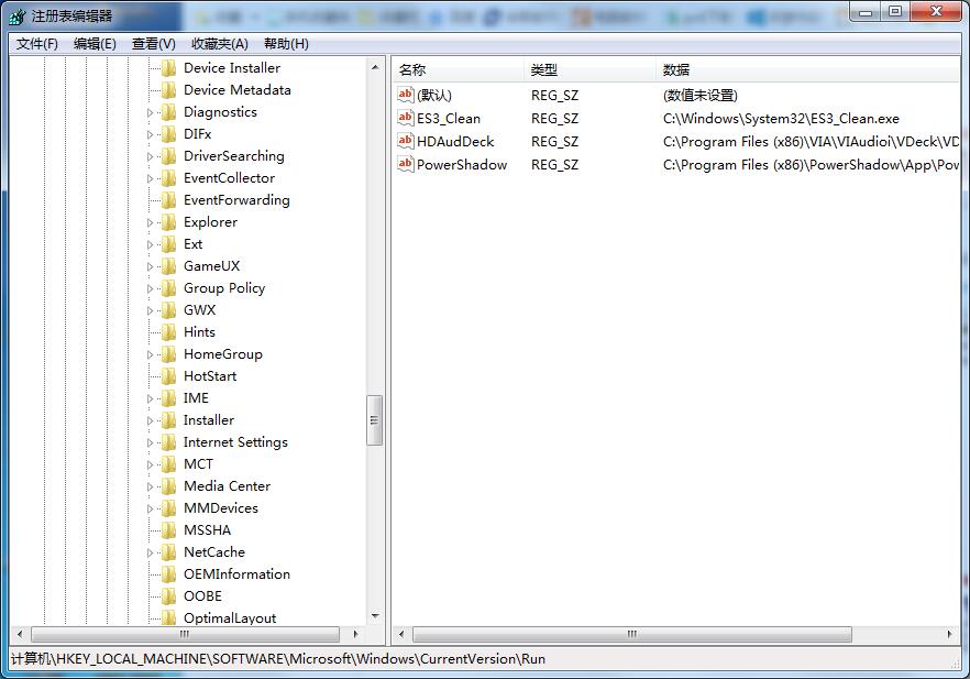Win7旗舰版如何用注册表修复系统没有声音?