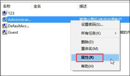 程序不受信任怎么办?Win10运行程序提示不受信任的解决方法
