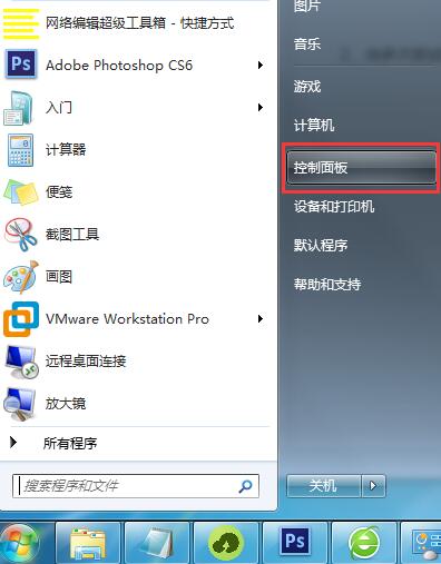 Win10系统注册表损坏怎么办？Win10注册表修复方法