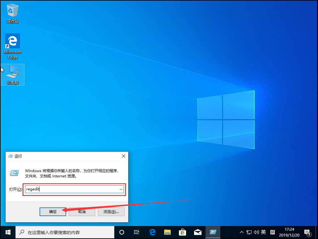 Win10 1909更新失败怎么办？Win10 1909更新失败解决方法