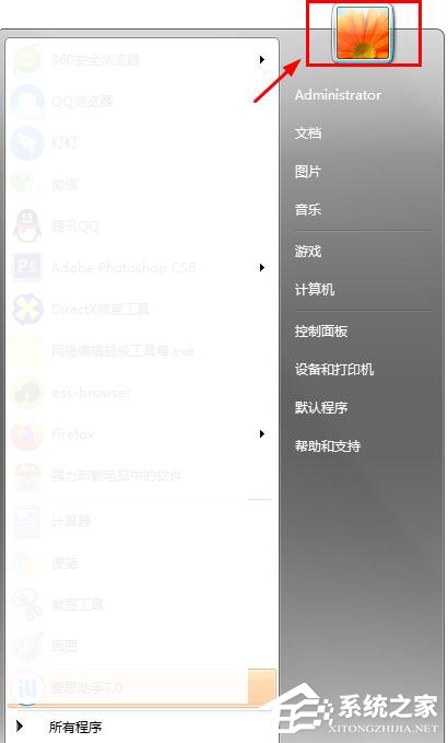 Win7怎么卸载声卡驱动？卸载声卡驱动的具体方法介绍