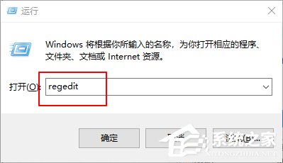 Win10 1909新浦京城娱乐任务栏搜索框无法使用？任务栏搜索框无法使用解决方法