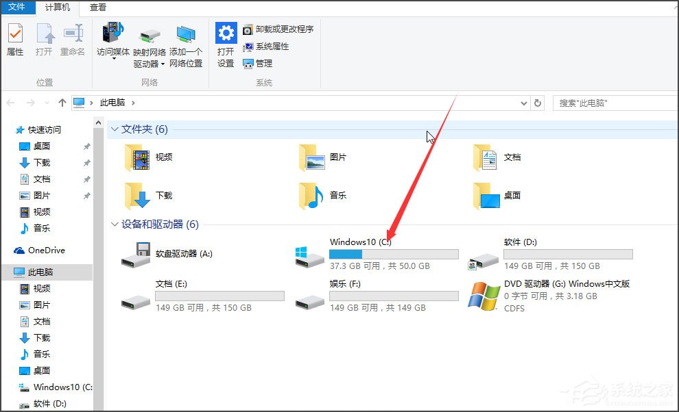 Win10屏幕键盘怎么打开?Win10打开屏幕键盘的方法