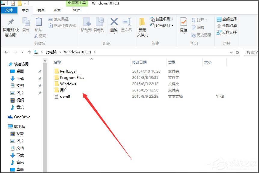 Win10屏幕键盘怎么打开?Win10打开屏幕键盘的方法