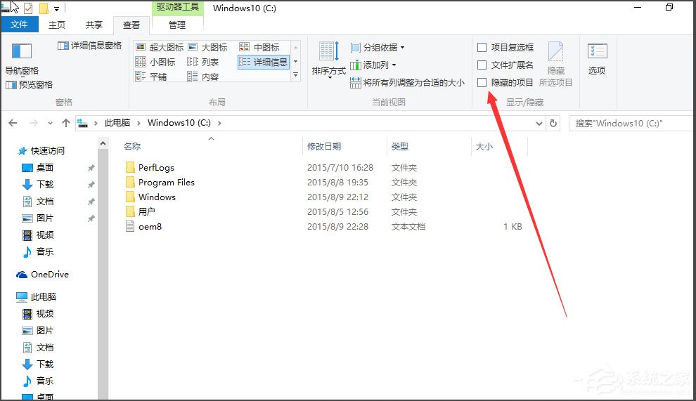 Win10屏幕键盘怎么打开?Win10打开屏幕键盘的方法