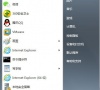 Win7系统如何远程控制别人的电脑?