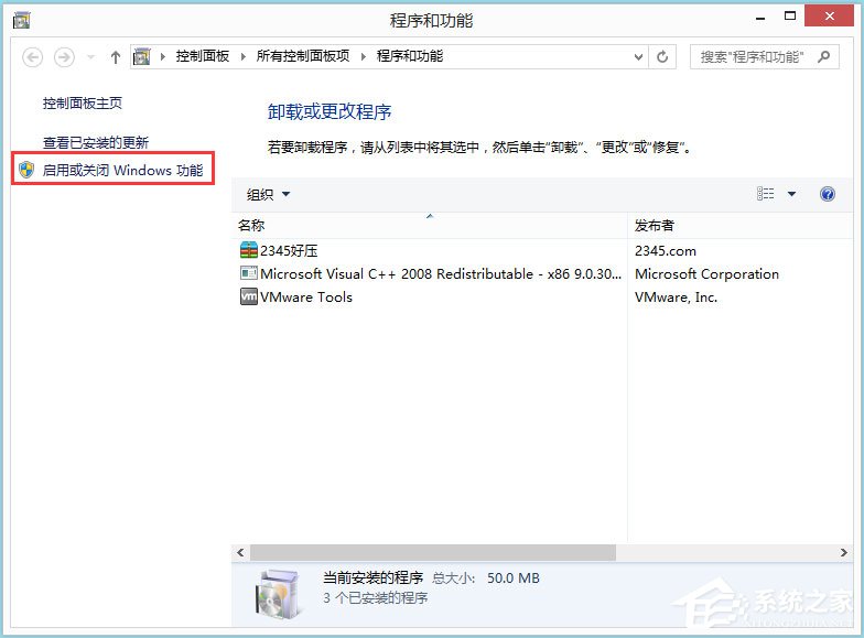 Win10如何快速查看端口被占用?