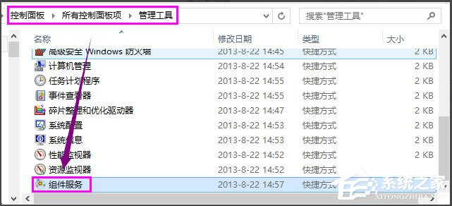 Win7自动更新失败开不了机怎么办？