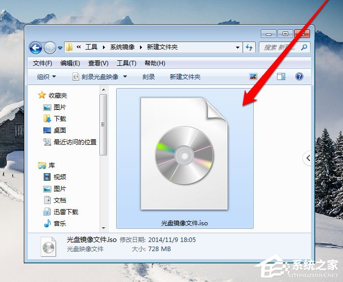 Win7光盘映像文件怎么打开?Win7打开光盘映像文件的方法