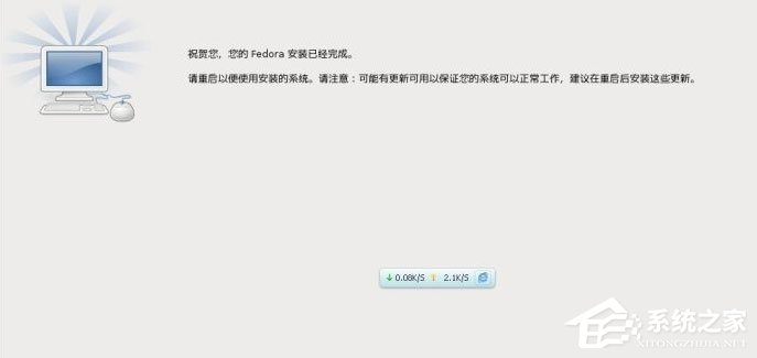 Win7麦克风没有声音怎么设置?