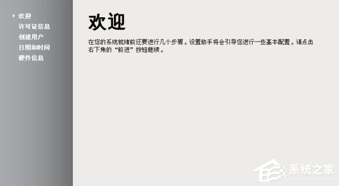 Win7麦克风没有声音怎么设置?