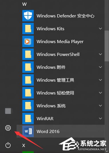 Win10怎么自动备份文件？Win10自动备份文件的方法