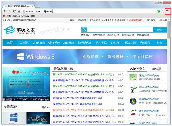 Win7谷歌浏览器怎么关闭硬件加速？