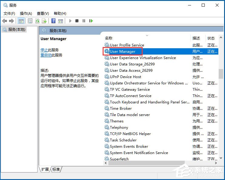 Win10提示“explorer.exe没有注册类别”怎么解决?