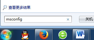 Windows7启动太慢怎么办？Windows7优化设置方法介绍