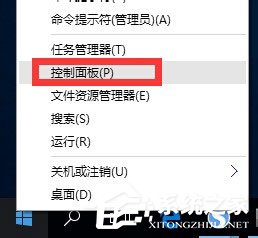 Win7系统如何使用ntsd命令？Win7系统使用ntsd命令的方法