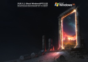 风林火山WindowsXP Sp3专业版 V2021.07