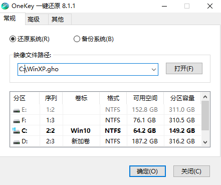 萝卜家园 Windows Sp3 XP 经典版 V2021.04