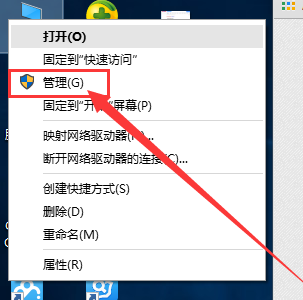 如何获取win10管理员权限?