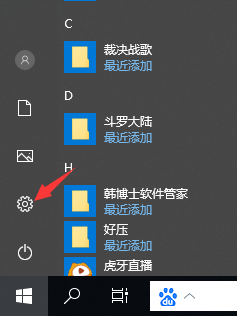 win10时间不准怎么办?