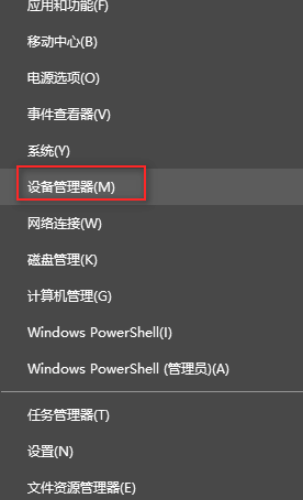 win10开机黑屏时间长怎么办?