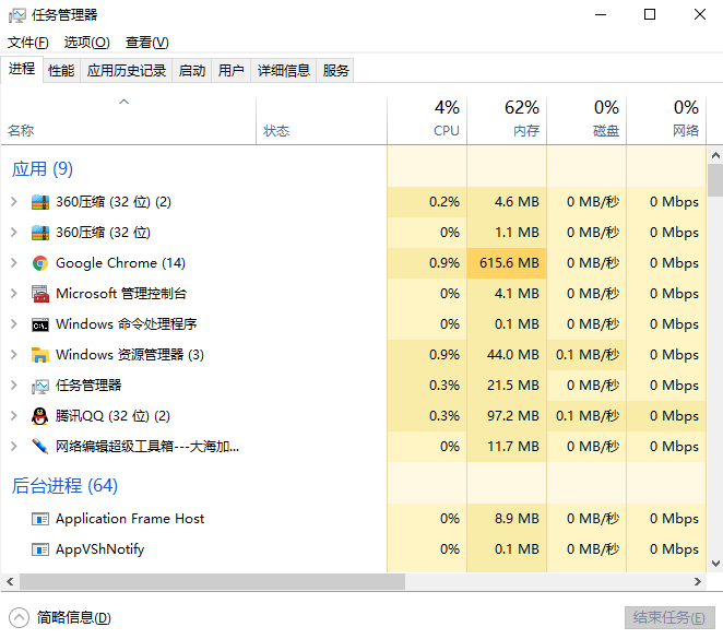 win10升级助手怎么关闭?