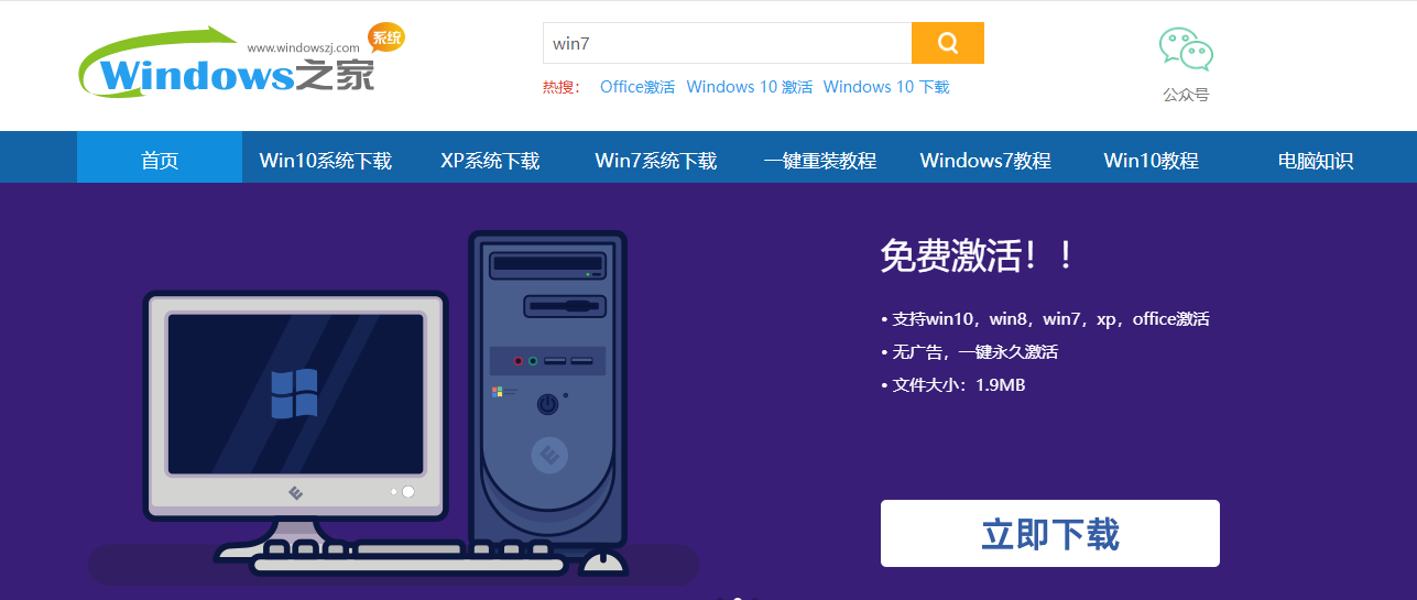 联想win10改win7怎么改?