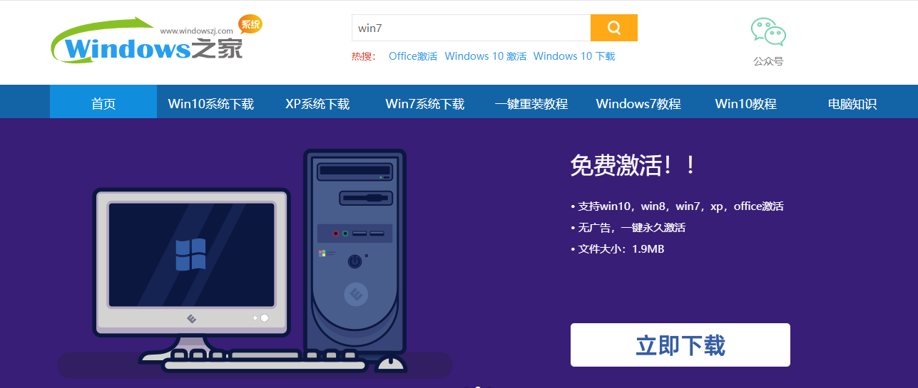 win10怎么还原成win7?